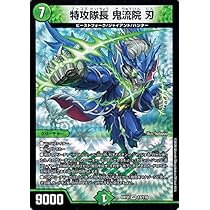 ベリーレア以上まとめ売りセット　約3150g 1600枚以上　デュエルマスターズ ベリーレア以上まとめ売りセット 約3150g 1600枚以上 デュエル